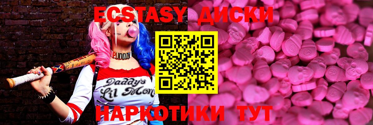 Экстази louis Vuitton  Вход с VPN  Экстази  Экстази VHQ  Ростов Великий 