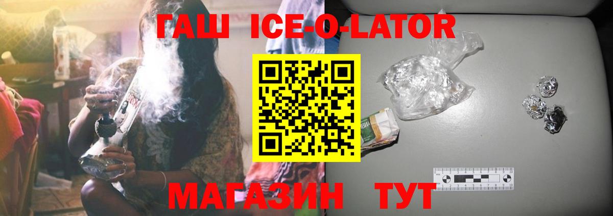 Ростов Великий  ГАШИШ hashish  ГАШИШ Premium  Вход с VPN 