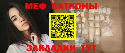 мескалин Ставрополь