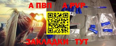 мескалин Ставрополь