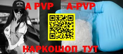 apvp Среднеуральск