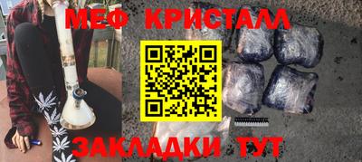 стаф Старая Купавна