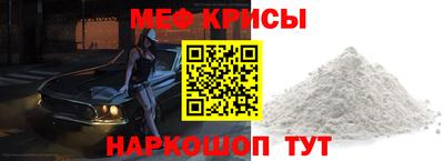 стаф Старая Купавна