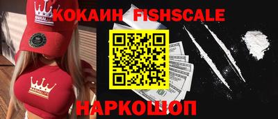 мескалин Ставрополь