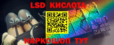 стаф Старая Купавна