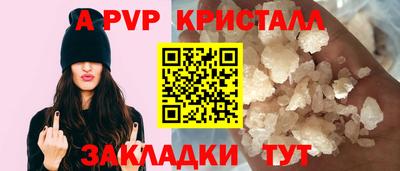 стаф Старая Купавна