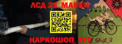 стаф Старая Купавна