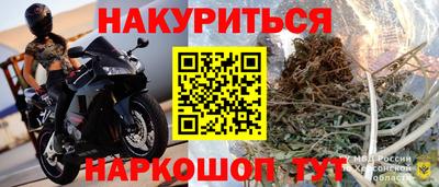 стаф Старая Купавна