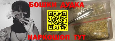 мескалин Ставрополь