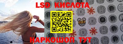 мескалин Ставрополь