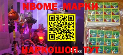 мескалин Ставрополь