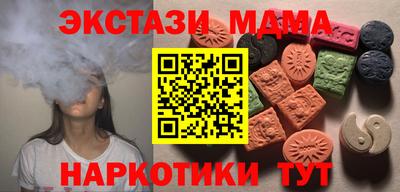 стаф Старая Купавна
