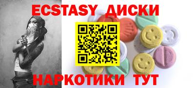стаф Старая Купавна