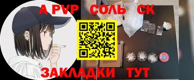 apvp Среднеуральск