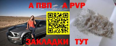 apvp Среднеуральск