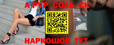 мескалин Ставрополь