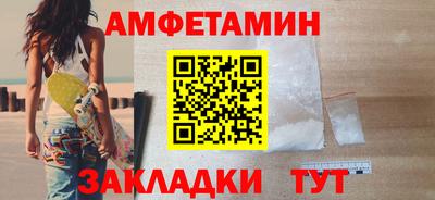 мескалин Ставрополь