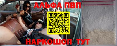стаф Старая Купавна