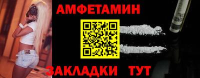 мескалин Ставрополь