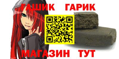 мескалин Ставрополь