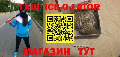 мескалин Ставрополь
