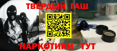 мескалин Ставрополь