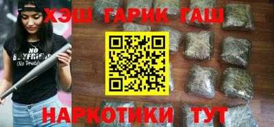 мескалин Ставрополь