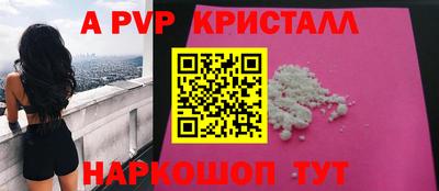apvp Среднеуральск