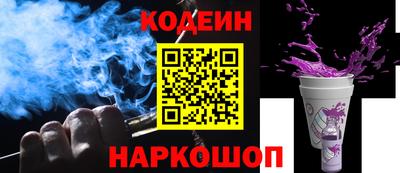 мескалин Ставрополь