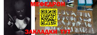 мескалин Ставрополь