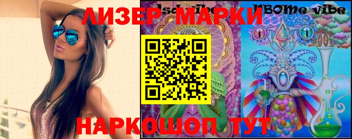 Ростов Великий  ЛСД экстази кислота  Вход с VPN 