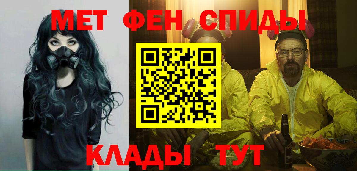 Метамфетамин Декстрометамфетамин 99.9% Ростов Великий