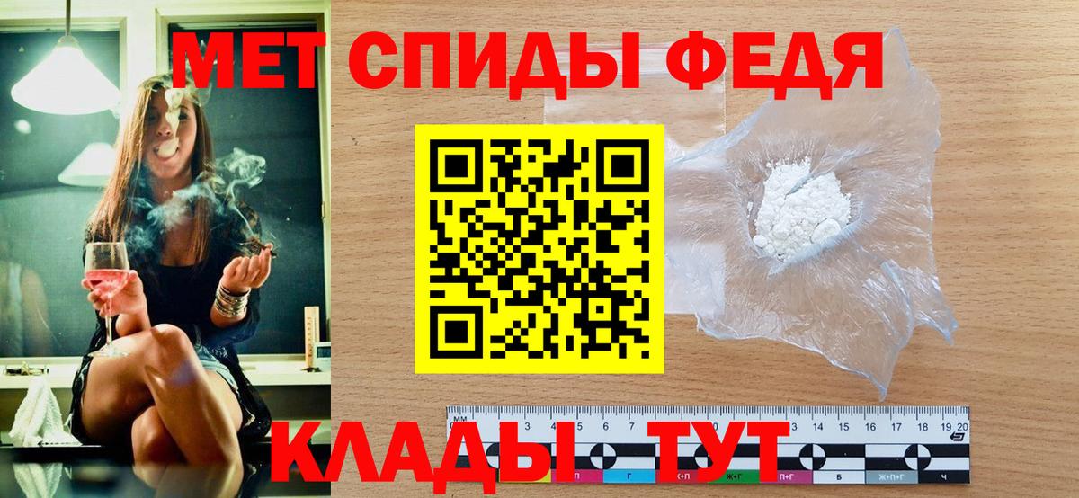 Cocaine  Марихуана  Ростов Великий  Мефедрон  А ПВП СК   МЕФ   ГАШИШ  Вход с VPN  Метамфетамин  LSD-25 