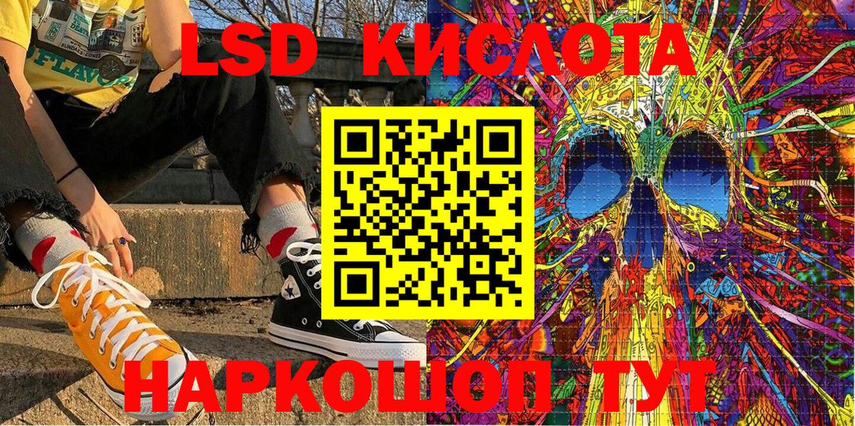 Марки 25I-NBOMe 1500мкг Ростов Великий