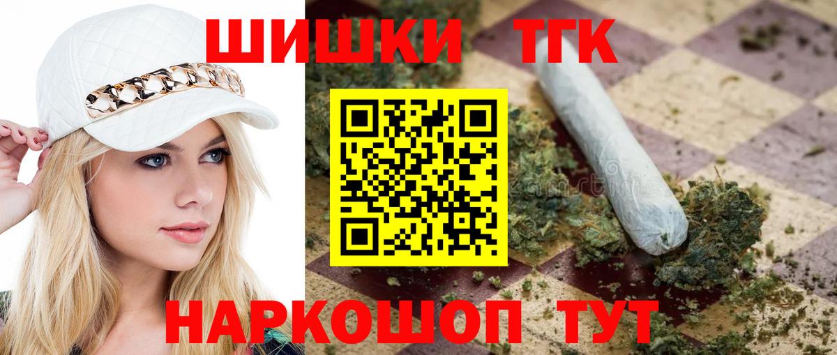 Ростов Великий  Канабис Amnesia  Бошки марихуана SATIVA & INDICA  Вход с VPN 